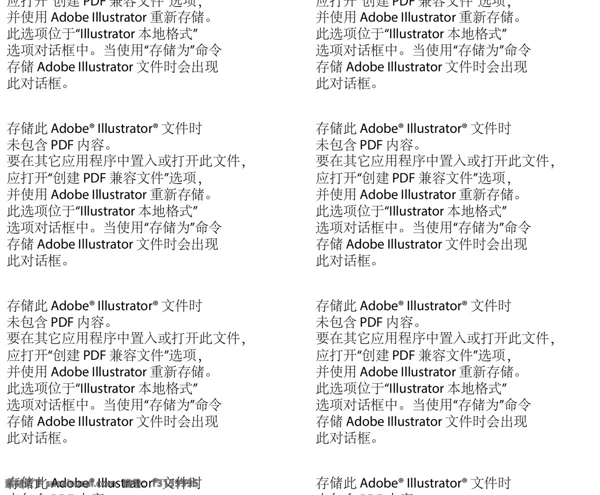 不同 口味 面包 俄罗斯 卡通 美食 手绘 矢量 矢量图 日常生活