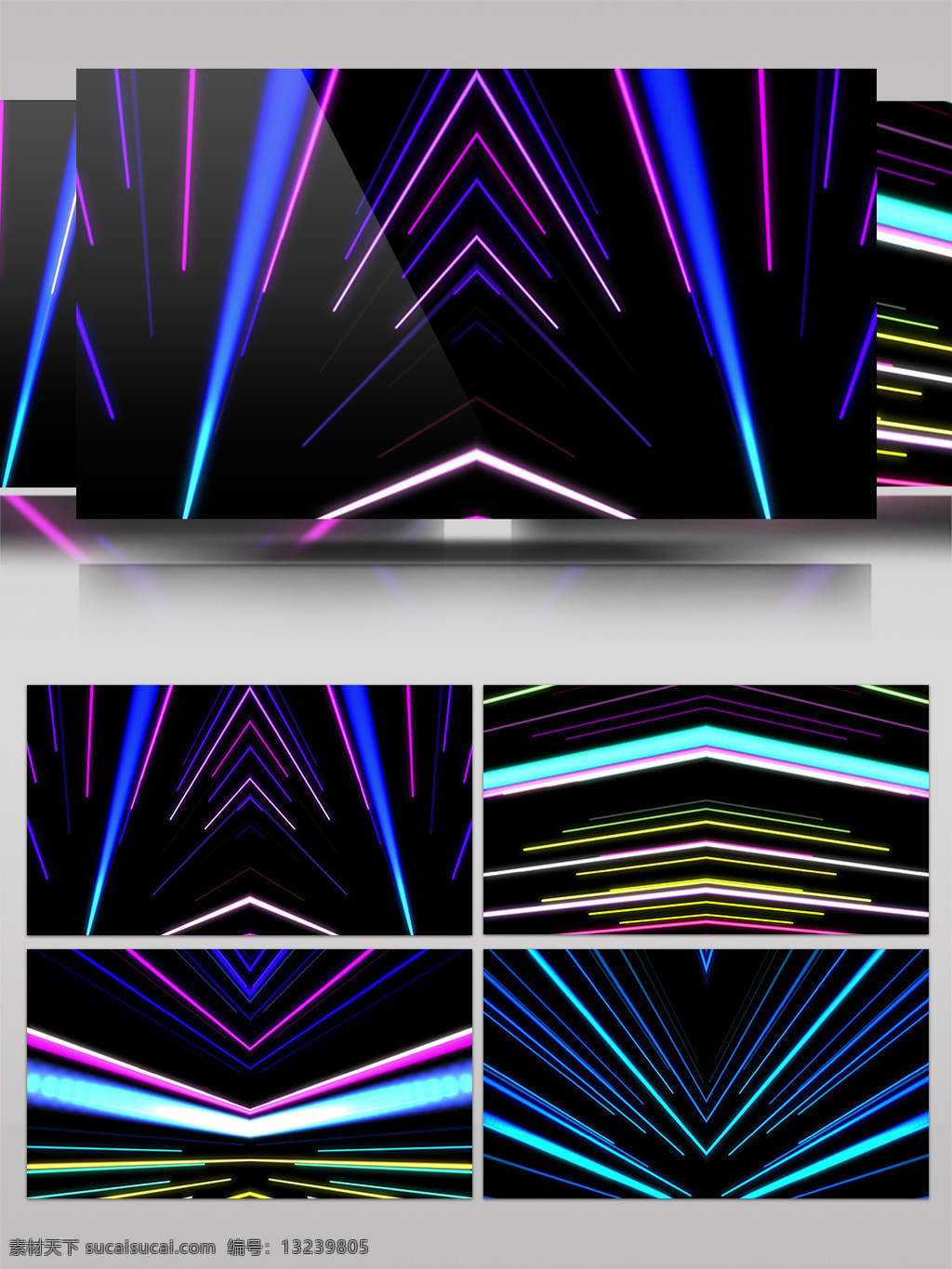 层叠 光线 视频 炫酷光芒 层叠灯光 三维动态类 几何魔法 空间几何变换 3d视频素材 特效视频素材