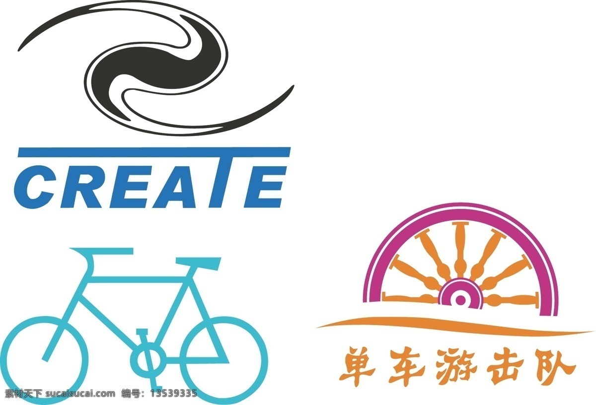 logo 标识标志图标 单车 单车logo 小图标 自行车 矢量 模板下载 小商标 psd源文件 logo设计