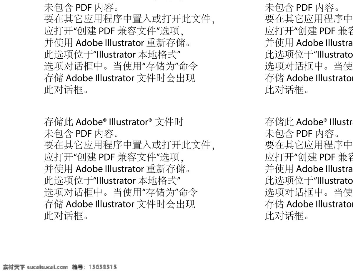 动物图腾 装饰画 抽象画 抽象动物 动物图案 动物花纹 动物印花 色彩搭配 艺术画 动物设计 动物轮廓 动物线条 动物纹身 纹身图案 图腾 艺术线条 服装印花 男装印花 女装印花 动漫动画