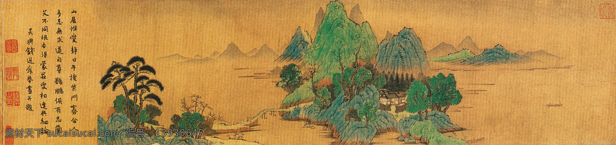 山居图 隐居 山 石 林 木 施青绿重彩 金粉 绚丽清雅 装饰 钱选 吴与八俊 国宝 故宫典藏 背景 元代名作 山水画 水墨画 文化艺术 绘画书法 设计图库