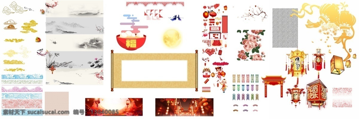 中国风素材 中国风 banner 灯笼素材 节日元素 云纹 装饰图案 花鸟手绘