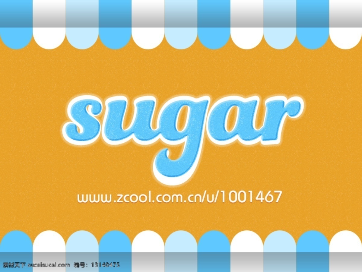 sugar star 店铺 蓝色 配色 清凉 清新 糖果 starjia psd源文件