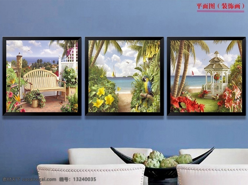 欧式 唯美 田园 风景 油画 三联 装饰画 北欧装饰画 风景装饰画 托马斯风景 花园 梦幻田园 流水生财 飞鸟 北欧 无框画 三联画 小屋 天鹅 麋鹿 树林 森林 农舍 村庄 挂画 梦幻 风景画 湖泊 发财树 欧式风景 欧式田园 风景欧式 风景三联 唯美风景 风景田园 欧式唯美 唯美田园
