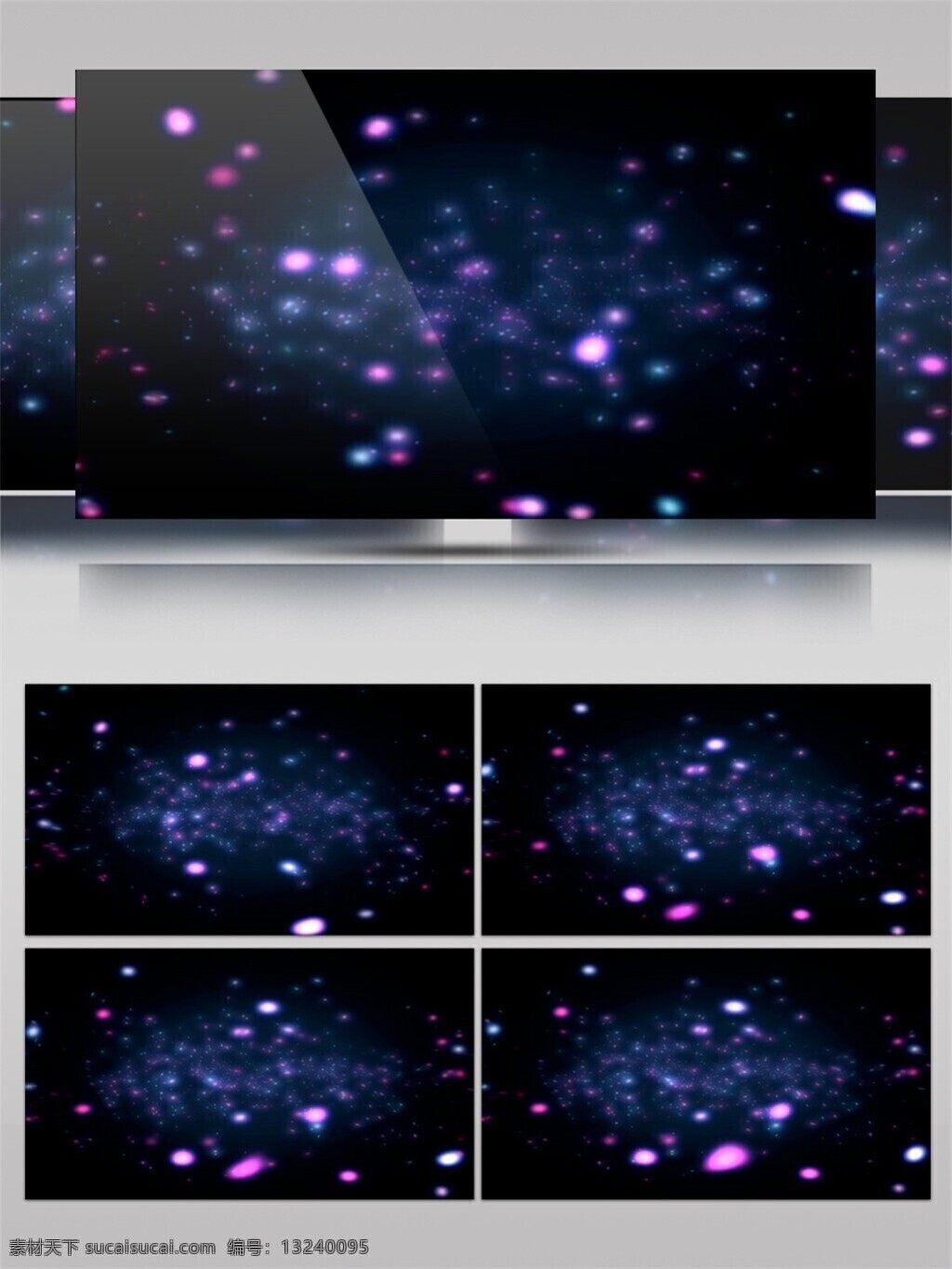 粉色 宇宙 光斑 动态 视频 星际 银河 紫色 唯美背景素材 舞台背景素材 led 闪烁 灯光