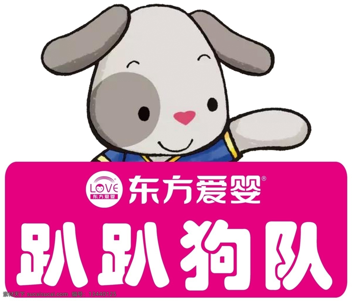 东方爱婴 测评卡 早教 儿童 儿童早教 印刷品