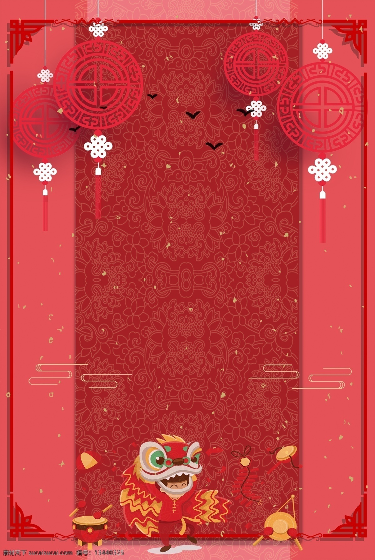 简约 风 新年 放假 通知 小孩 海报 简约风 新年放假通知 红色 插画 灯笼 热情