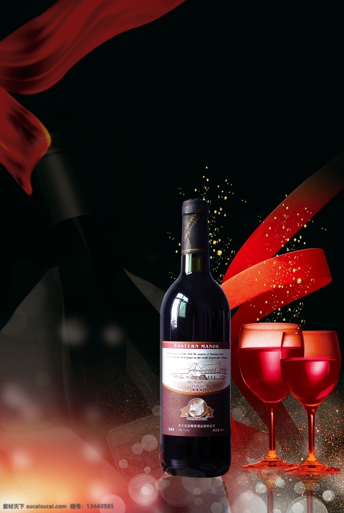 创意 合成 红酒 品鉴 酒杯 炫光 葡萄酒 酒瓶 红酒品鉴 背景