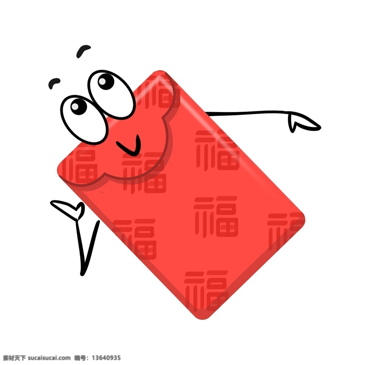 手绘 可爱 红包 宝宝 新年红包 抢红包 卡通 红色 淘宝促销红包 大眼睛的红包 可爱红包 红包宝宝