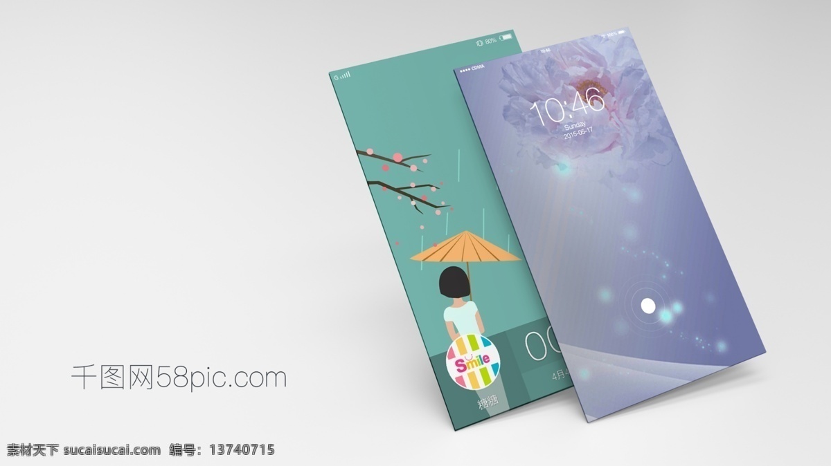 app 三维 立体 样机 展示 三维立体样机 showcase ui页面样机 玻璃质感背景 样机展示素材 层叠 空间 页面