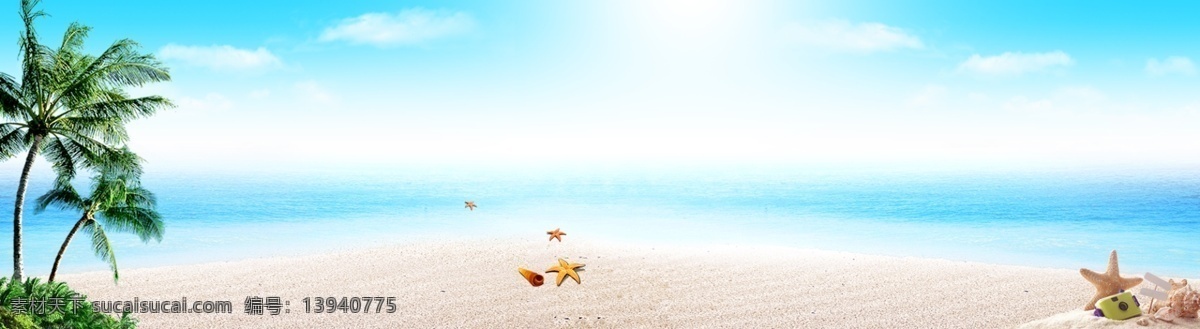 夏日 蓝天 海滩 背景 夏季促销 夏季女装背景 夏季凉鞋海报 夏季橱窗 夏季展架 夏季活动 夏季活动海报 超市夏季海报 商场夏季海报 淘宝夏季促销 夏季服装 夏季背景 清凉夏季 夏季女装 夏季清凉节 夏季旅游海报 炎热夏季 夏季电器海报 夏季大降价 夏日清凉海报 夏季女装海报 海滩背景 沙滩背景 夏季清新背景 简约清新海报 背景素材 分层 白色