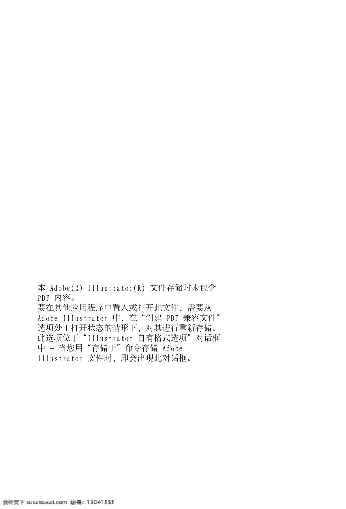 创意海报 t恤海报 服装海报 冲击力海报 促销海报 适量海报 大气海报 简约海报 蛇年海报 淘宝广告 模版 2013 广告 活动 背景 模板 蛇年 春节 节日素材 源文件 海报矢量 矢量
