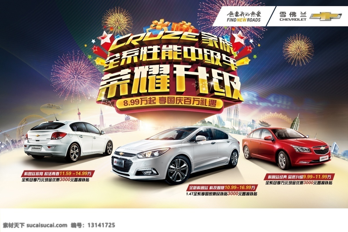 汽车海报 汽车贷款 分期贷款 汽车修理 汽车保养 汽车 洗车 汽修 汽车维护 汽车维修 汽车美容中心 洗车海报 汽车美容 vip 汽车美容宣传 汽车美容广告 汽车美容dm 汽车美容展板 专业洗车 洗车服务 汽修背景 汽车养护 汽车美容海报 汽车保养海报 汽配 烤漆 喷漆 钣金喷漆 汽车美容服务 自然景观 自然风光