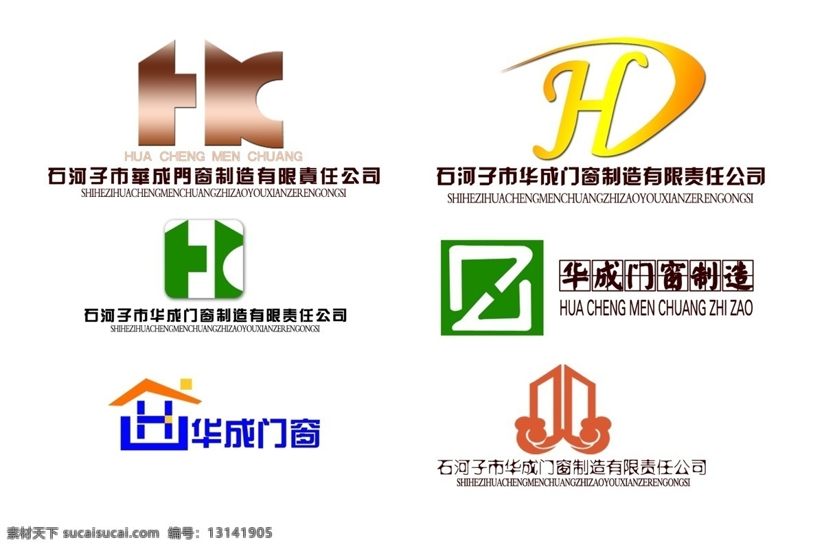 门窗logo素材图片下载-素材编号13141905-素材天下图库