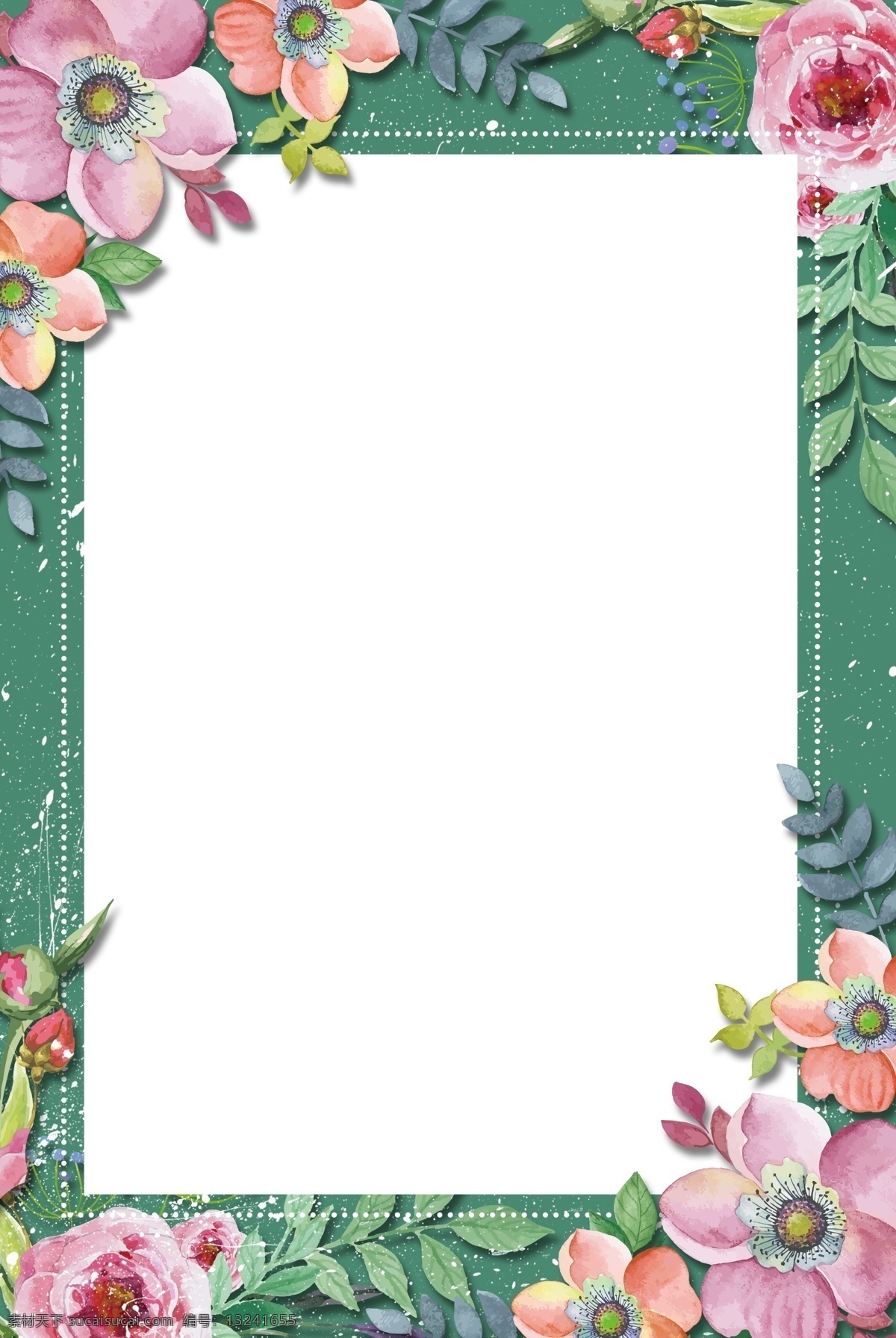 夏季 植物 水彩 花朵 海报 背景 促销 简约 清新 时尚 鲜花