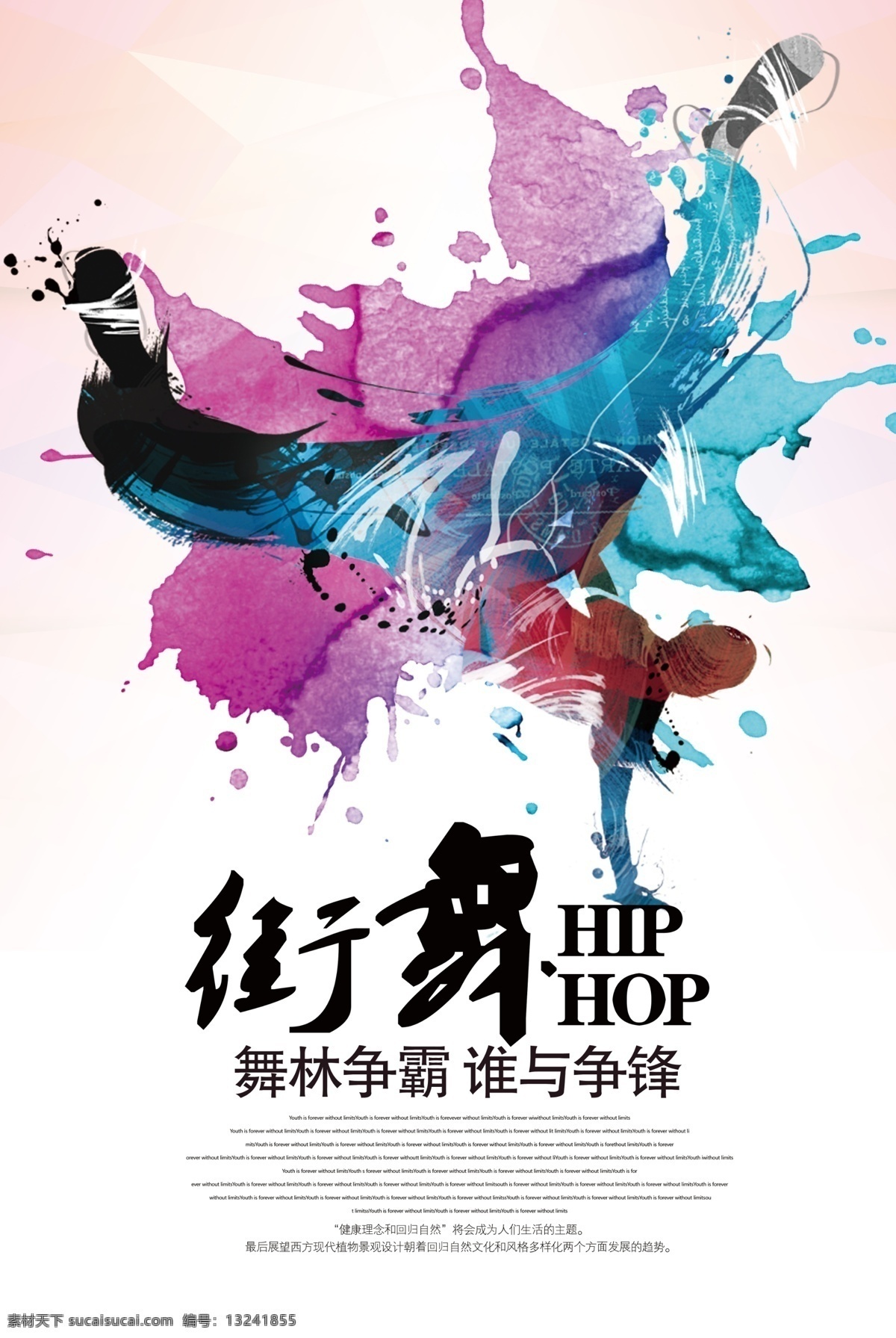 暑期招生 暑假班招生 暑假班 暑期班 暑假招生简章 暑假招生海报 暑假 暑假潜能班 暑假招生单页 快乐暑假 暑假海报 暑假潜能 暑假宣传单 暑假培训班 暑期培训 暑假辅导班 暑假潜能培训 暑假补习班 暑假学习班 暑假班彩页 暑假班海报 潜能班 暑期 暑期宣传单 暑期海报 名师指导 卡通人物 培训班