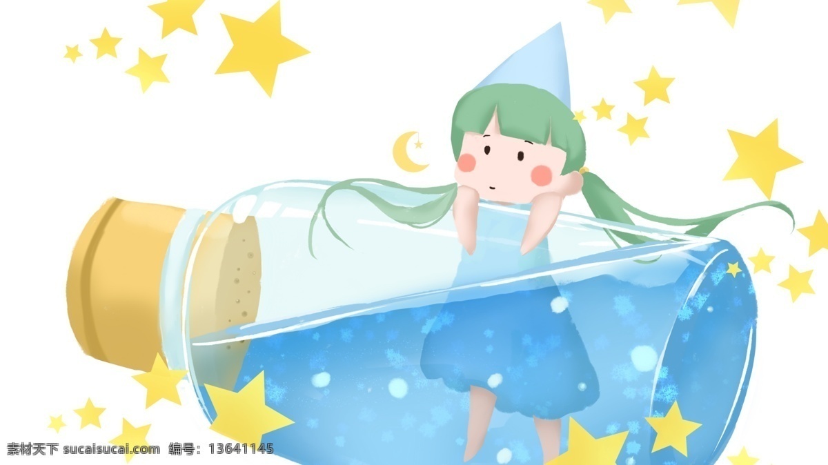 十二星座 水瓶 座 可爱 唯美 卡通 小 清新 插画 星星 小女孩 水瓶座 治愈 瓶子