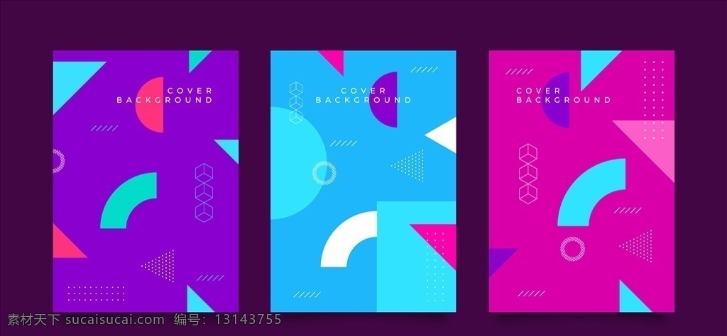 几何背景 创意背景 蓝色渐变背景 光束背景 光晕背景 光影背景 光感背景 光效背景 光线背景 立体背景 3d背景 绚丽背景 炫酷背景 时尚背景 现代背景 简约背景 简洁背景 高端背景 线条背景 直线背景 动漫动画