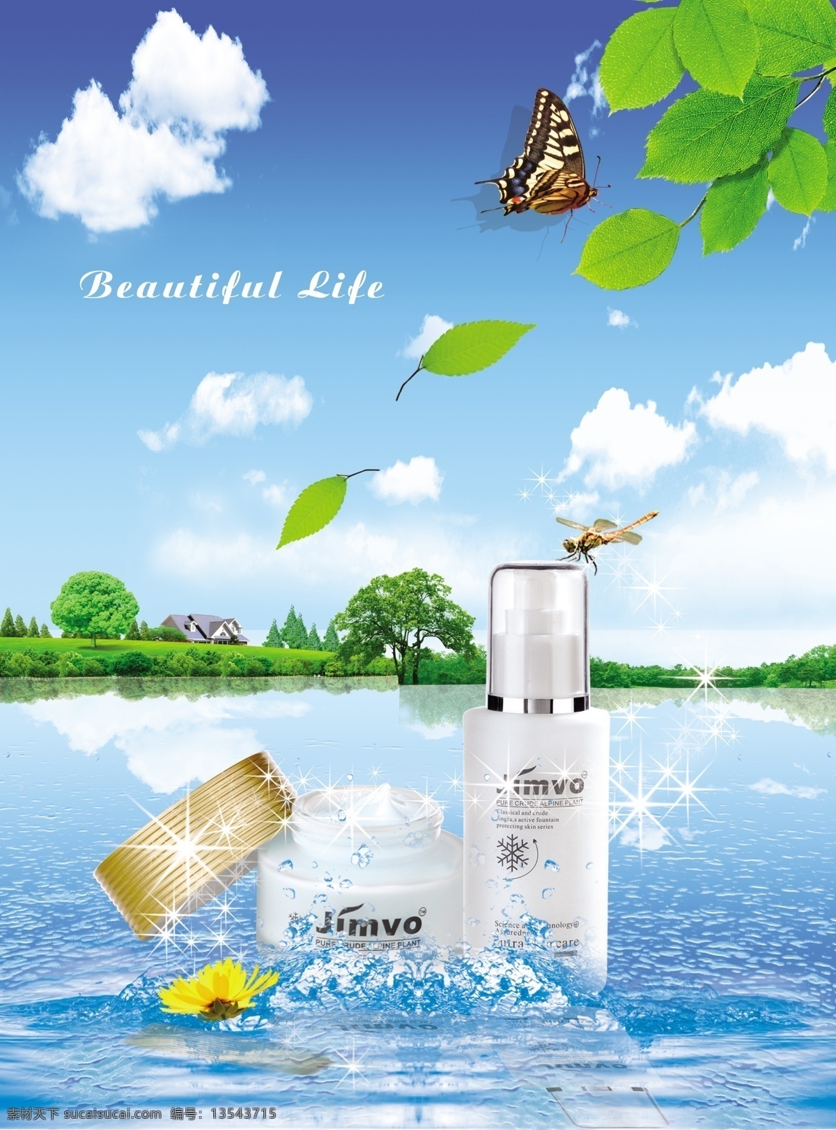 化妆品 蝴蝶 树叶 飘荡 云朵 菊花 水 清澈 青蜒 泉水 水纹 星光 房子 河岸 树木 绿叶 倒影 源文件库 分层 素 才 静芙化妆品 广告设计模板 源文件