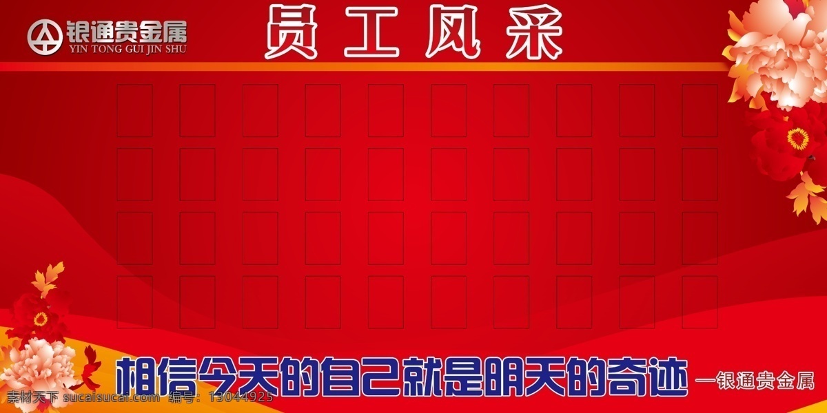 dm宣传单 广告设计模板 精品 太阳神 养生 源文件 彩页 模板下载 系列 精品养生 综合调理 生物健 快清 太阳灸 镇痛灸 清之颜 粉黛 缓舒 金菇 好忆思 儿童多维 海报 宣传海报 宣传单 dm