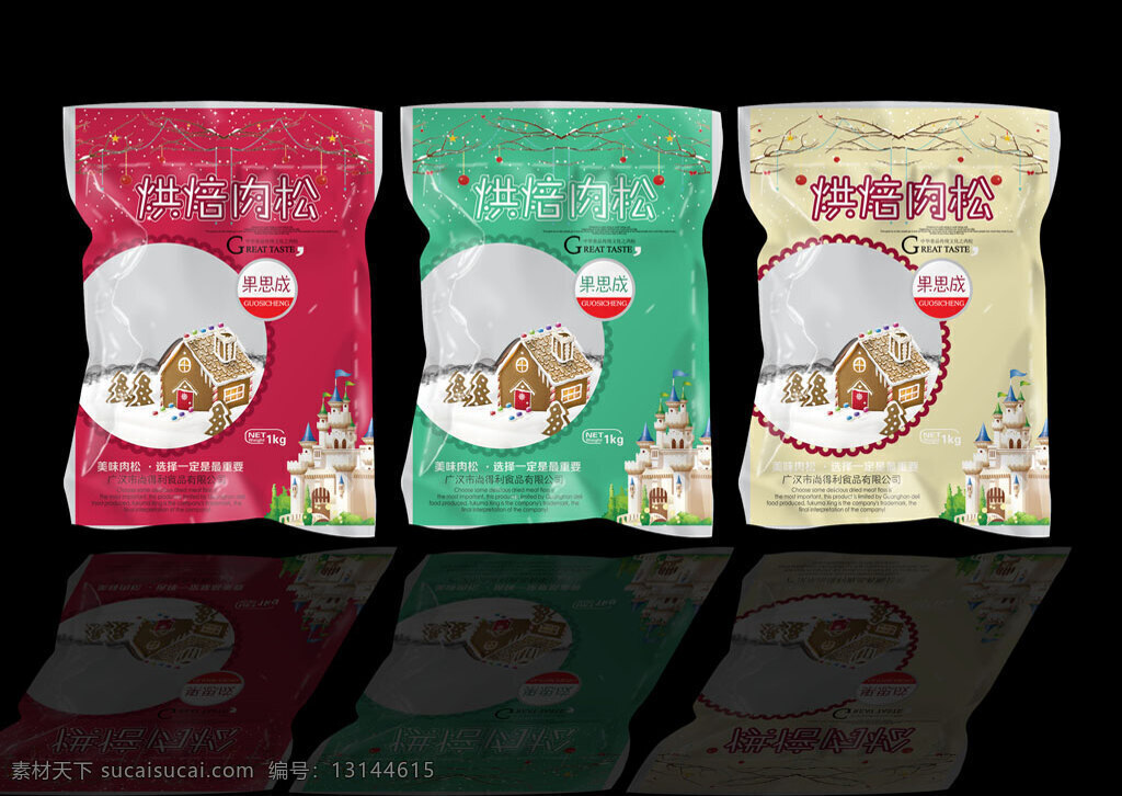 肉松 包装袋 食品 塑料 肉松包装袋 烘焙 材料 中国风包装袋 中国 元素 糕点包装袋