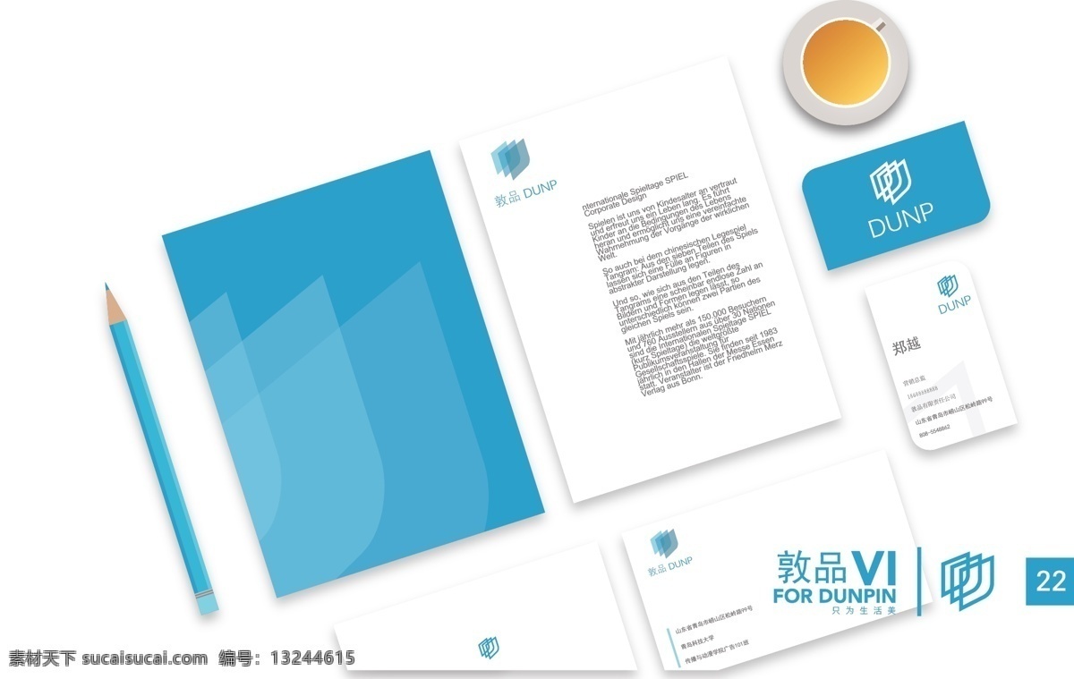 cis设计 vi vi设计 标志 导视牌 平面设计 其他设计 设计说明 标志延展 设计作品 标志排版 矢量图库 敦品 vi设计1 矢量 38 页 建筑家居