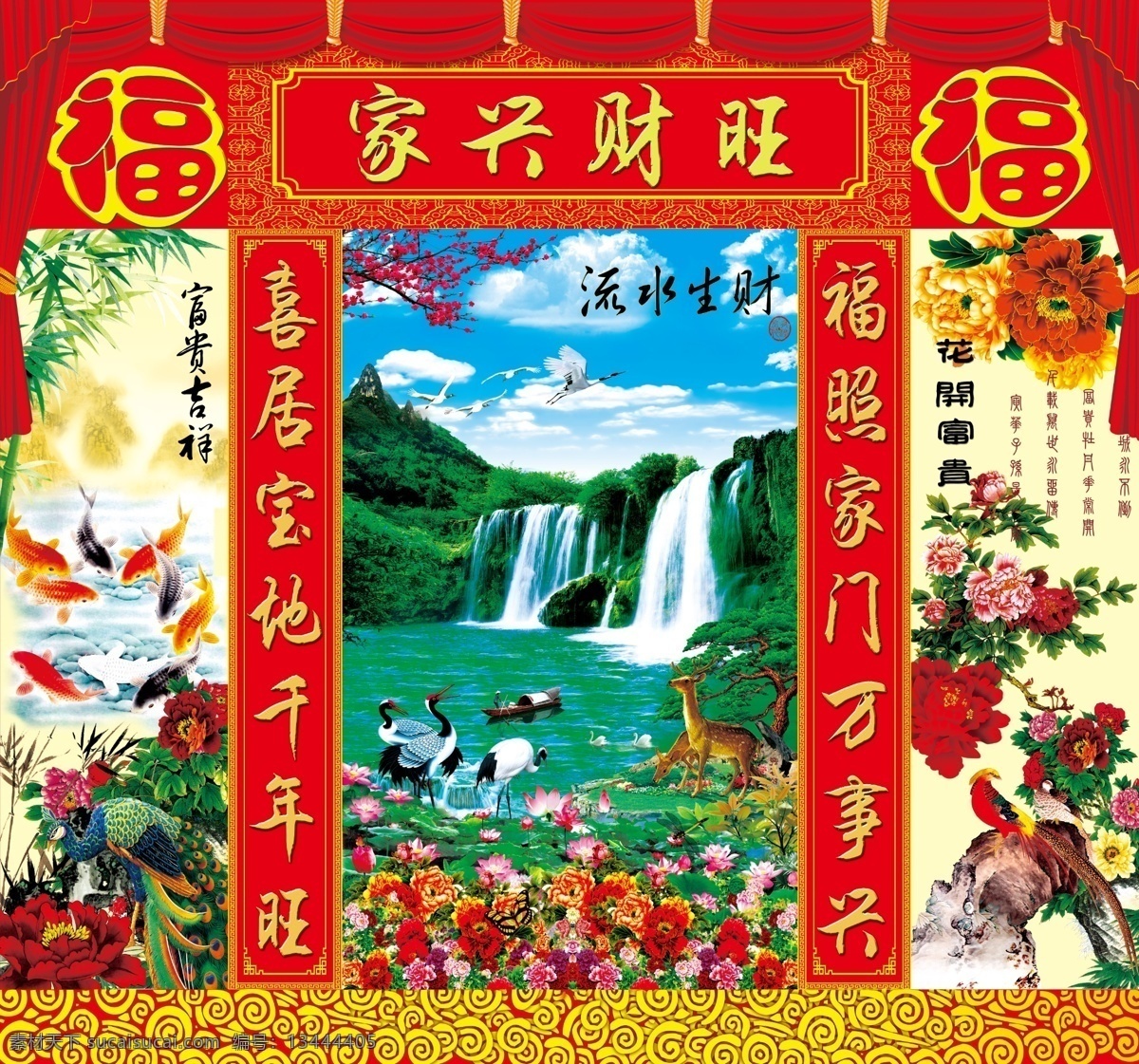 电视背景墙 3d背景墙 客厅背景墙 卧室壁画 沙发背景墙 装饰画 墙纸 墙画 背景墙 现代背景墙 影视墙 壁画 浮雕 无框画 酒店装饰画 宾馆装饰画 花纹移门 玻璃移门 移门 移门图案 移门大全 移门图片 衣柜移门 效果图 环境设计