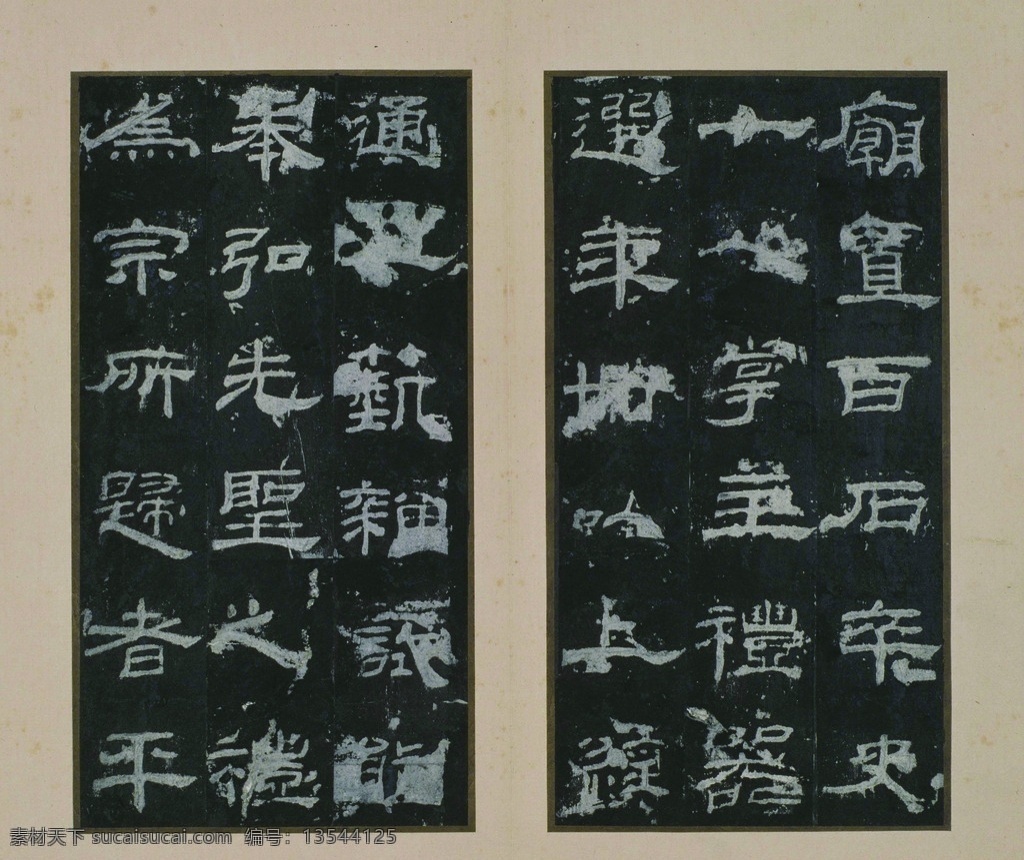 乙 瑛 碑 明 拓本 故宫 藏 书法 传统文化 毛笔字 碑帖 字体 文化艺术 绘画书法