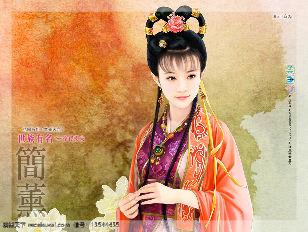 手绘古典美女 手绘 美女 古典 清纯美女 清纯 青春 美少女 迷人 漂亮 倾国倾城 淑女 绘画书法 文化艺术