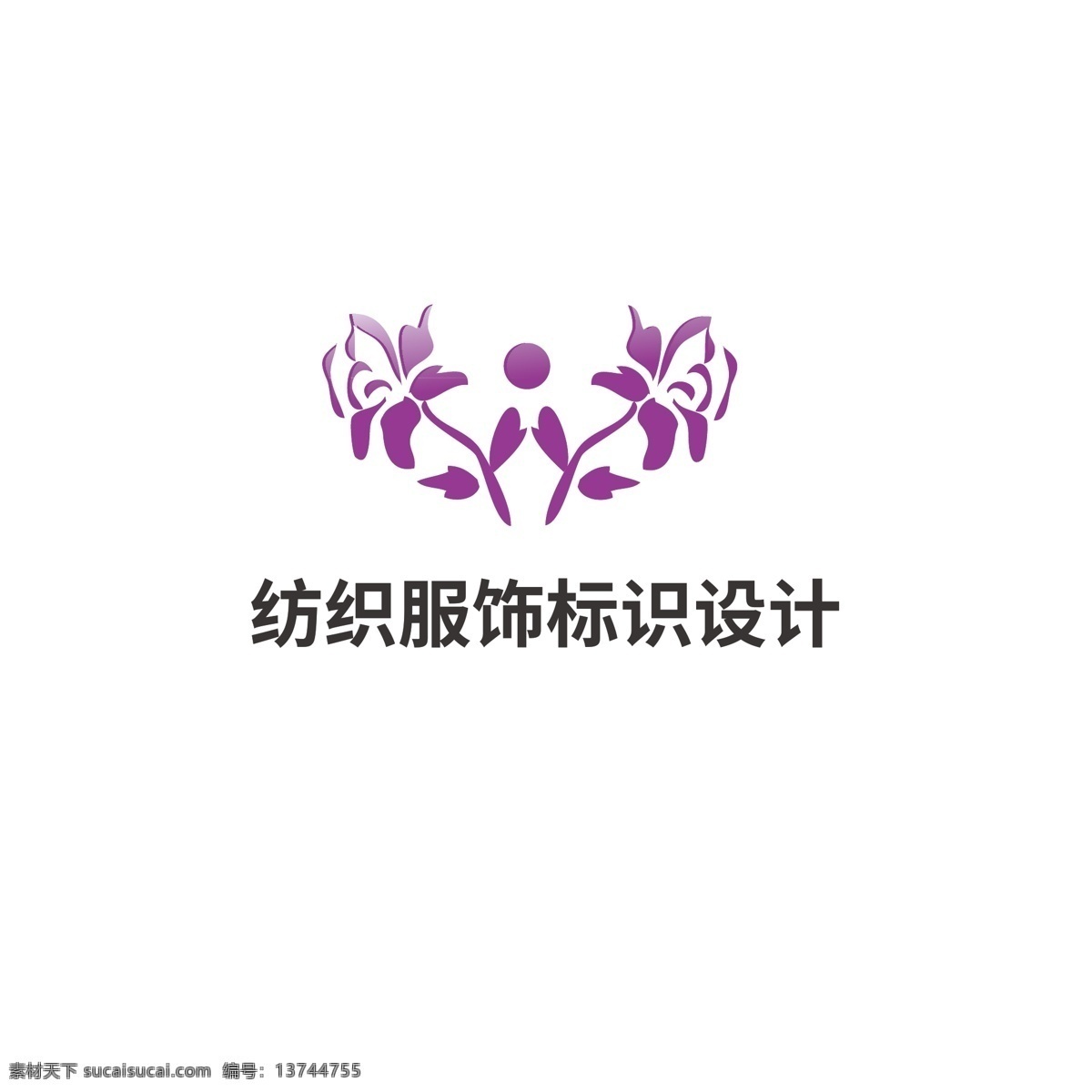 纺织 服饰 标识设计 标识 玫瑰 花朵 美丽 针织