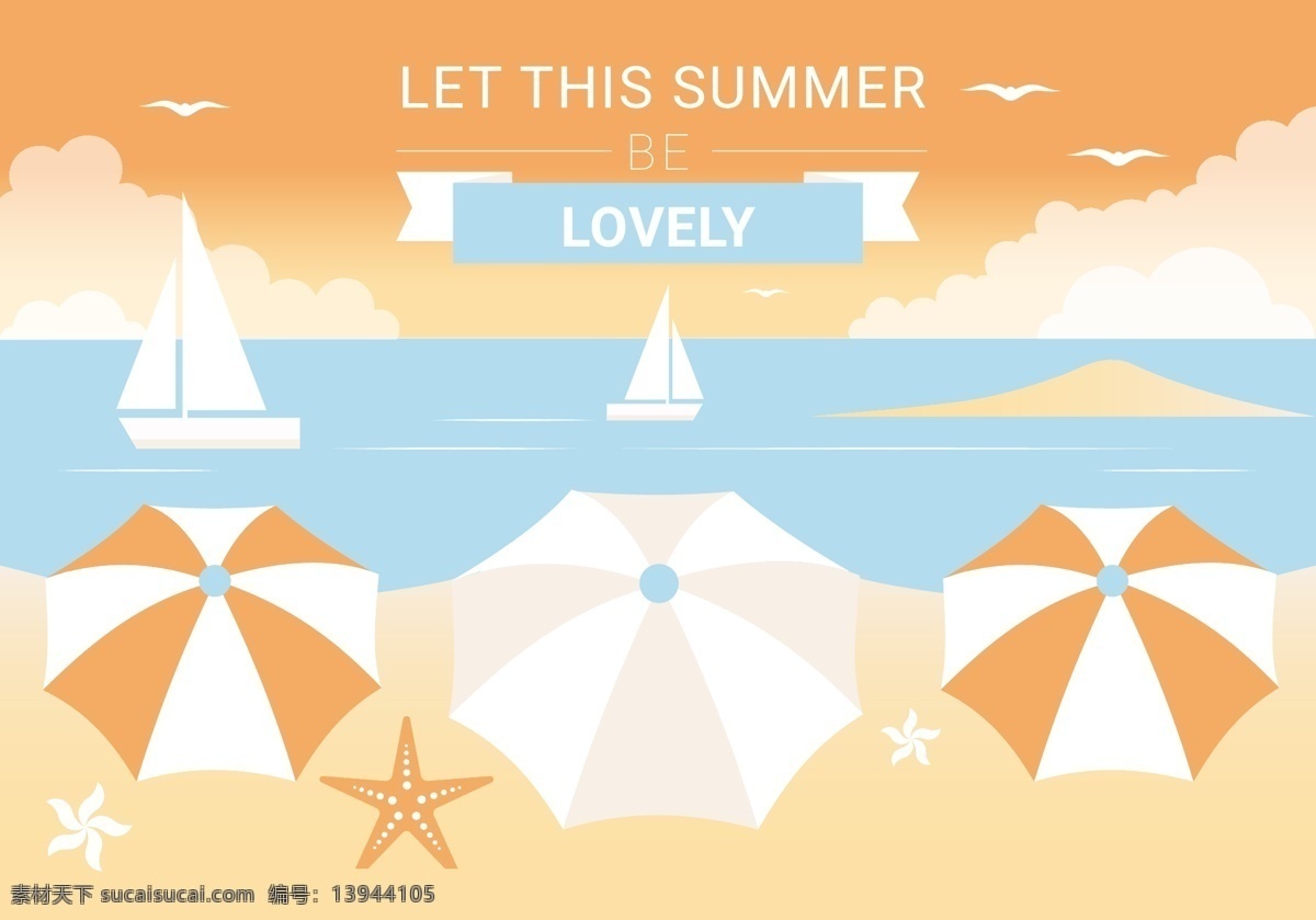 清新 夏季 旅行 扁平 插画 夏季插画 行李 海洋 拖鞋 沙滩帽 矢量素材 夏季海报 雨伞