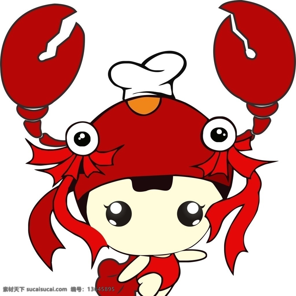 潜江 龙虾 节 吉祥物 卡通造型 女孩 标志图标 其他图标