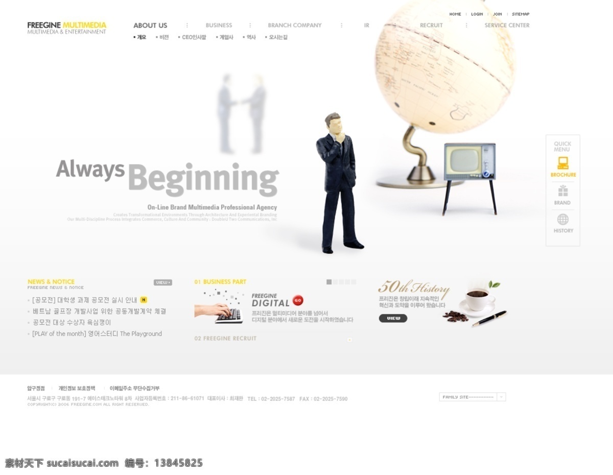 白色 系列 韩国 网站 模板 个人网站 企业网站 网页模板 源文件 网页 公司 分层 网页大师 网页素材