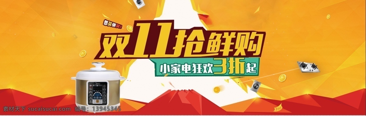 双 三 折 错过 没 机会 橙色