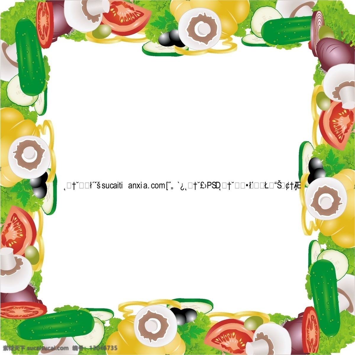 矢量 精美 水果 边框 边框图片素材 蔬菜 西红柿 矢量图 花纹花边