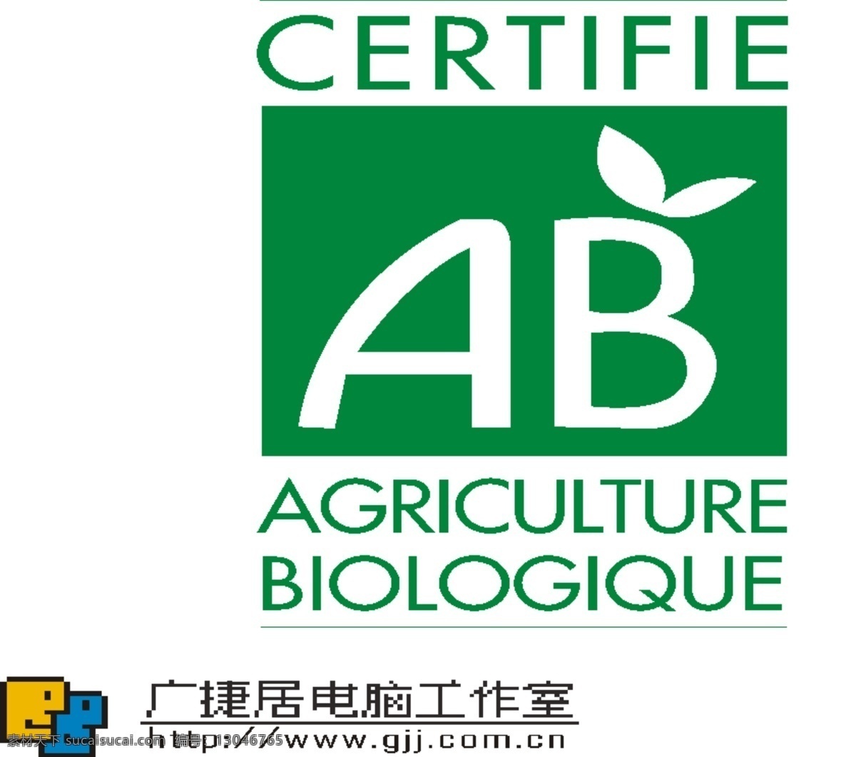 ab 农业 生态 产品 标签 wmf 其他矢量 矢量素材 矢量图库 农业生态 淘宝素材 淘宝促销标签
