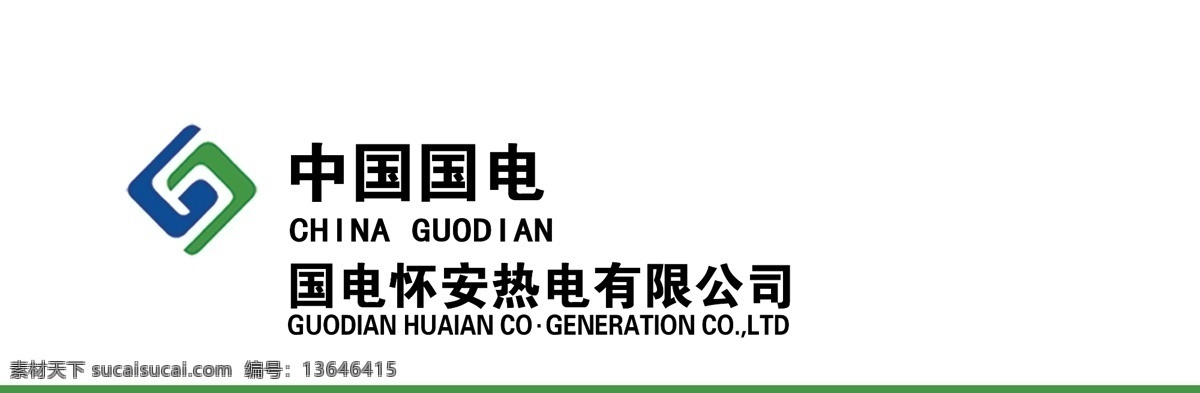 中国国电 标志 国电 电厂 logo 公司 logo设计