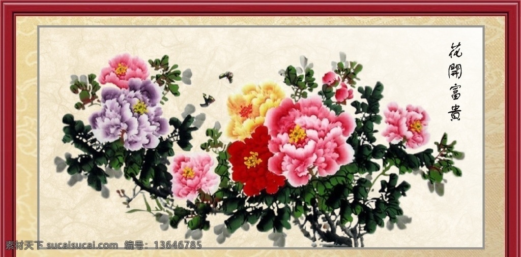画 装裱画 水彩画 喷绘 室内广告设计