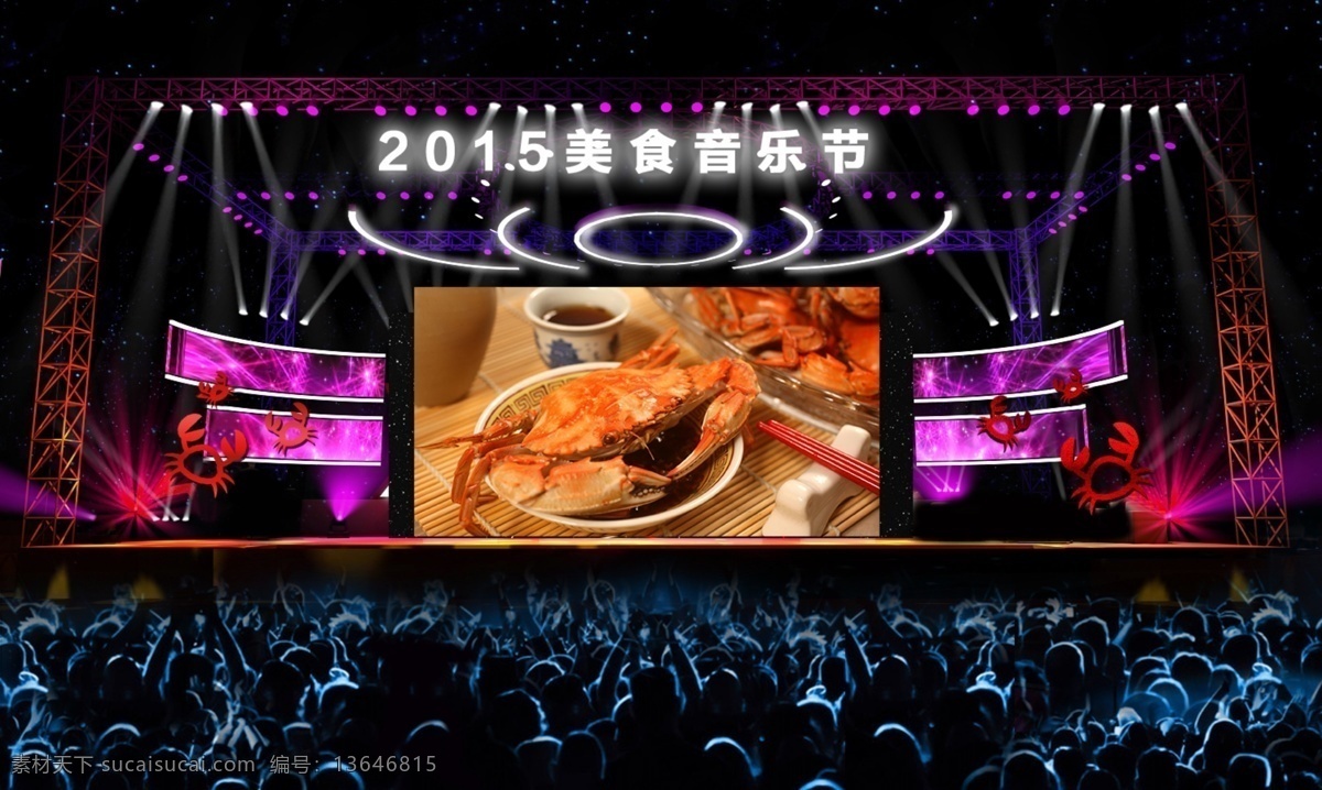 音乐舞台背景 音乐节舞台 激情狂欢 音乐啤酒节 歌舞大赛 唱歌比赛 唱歌 歌舞 啤酒节背景 啤酒美食节 音乐舞台 狂欢日 狂欢 舞台 舞台喷绘 演出背景 晚会 背景喷绘 活动舞台背景 活动背景 节日舞台背景 歌舞舞台背景 表演舞台背景 舞台背景展 舞台背景 晚会背景