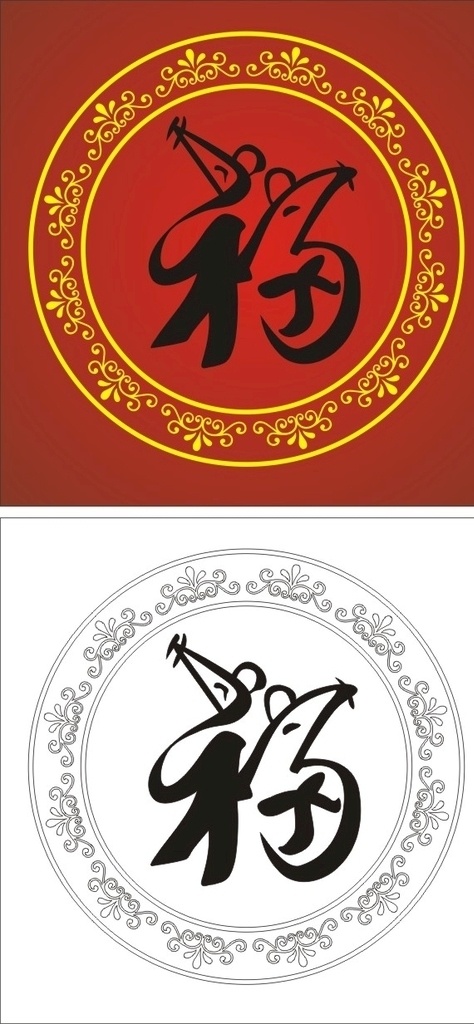圆形回纹边角 万字不到头 边条 边角 回文 回纹边框 长方形 万字回纹 外框 挂屏 挂匾 牌匾 边框 画柜回纹 万字花边 博古线回字文 精雕图 浮雕图 电脑雕刻图 鼠矢量 logo设计 底纹边框 花边花纹