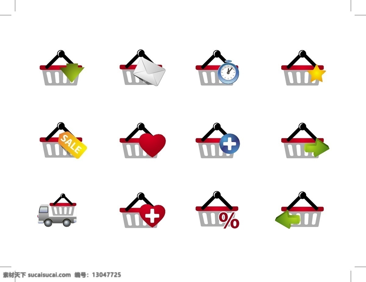 实用 购物篮 小 图标 矢量 百分号 方向键 汽车 矢量素材 信封 星星 运输 心形箭头 钟表 y大宝