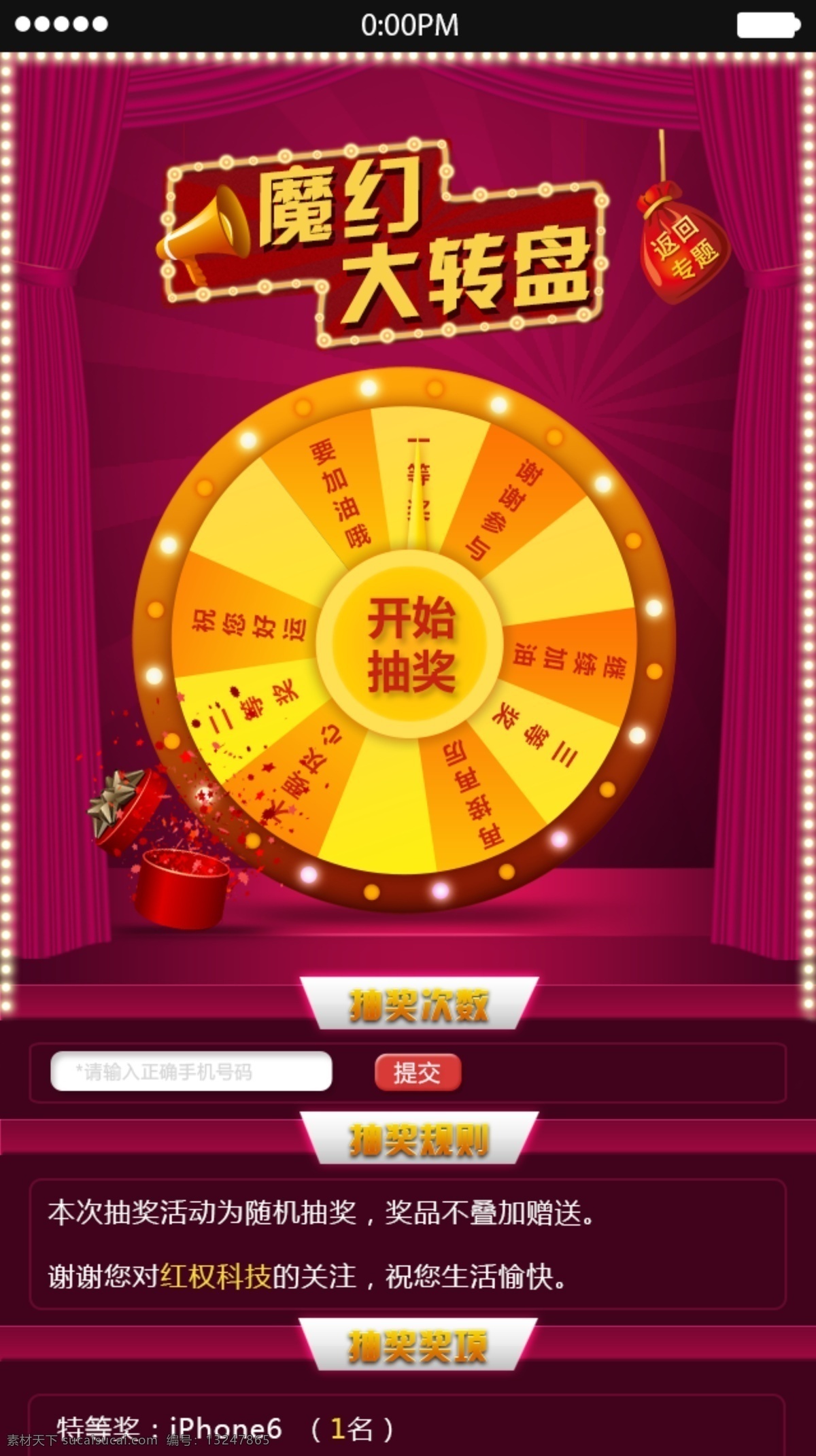 原创 icon 图标 标志图标 其他图标