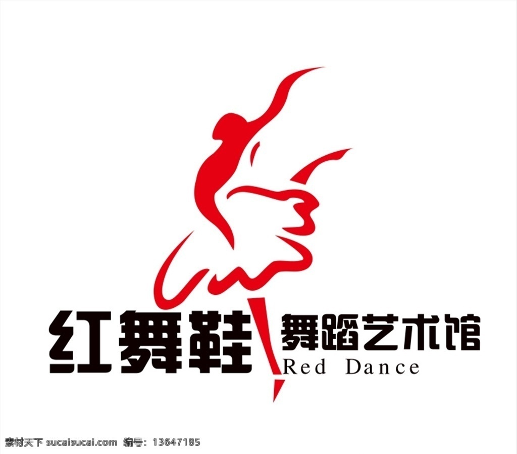 红 舞鞋 舞蹈 艺术馆 logo 红舞鞋 标志 艺术 教育 培训 女孩 logo设计