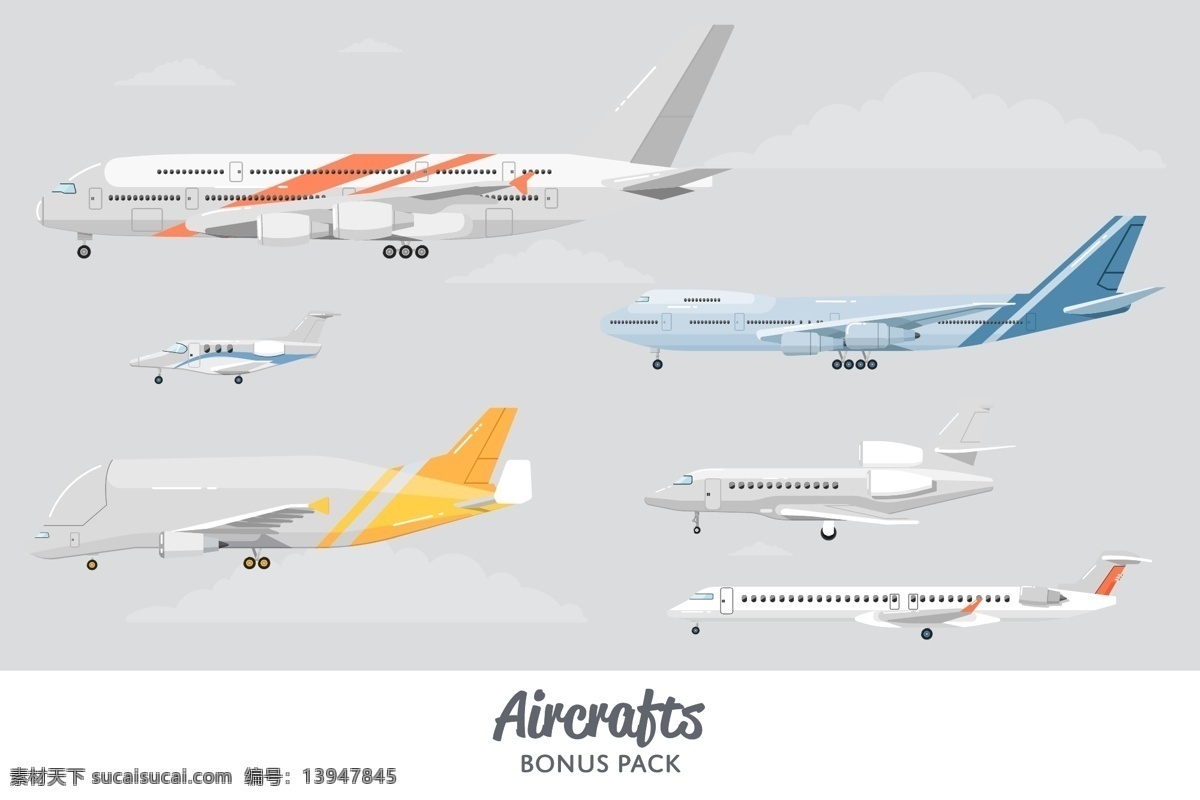 各种 型号 飞机 旅行 矢量 交通工具 科技 平面素材 设计素材 矢量素材 天空 现代化