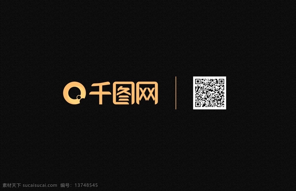黑金 高端 大气 商务 名片 黑色名片 黑金名片 高端名片 大气名片 商务名片 美容美发名片 企业名片 公司名片 个性名片 黑色底纹名片 线条名片 名片设计 创意名片 格调名片 个人名片 高雅名片 质感名片