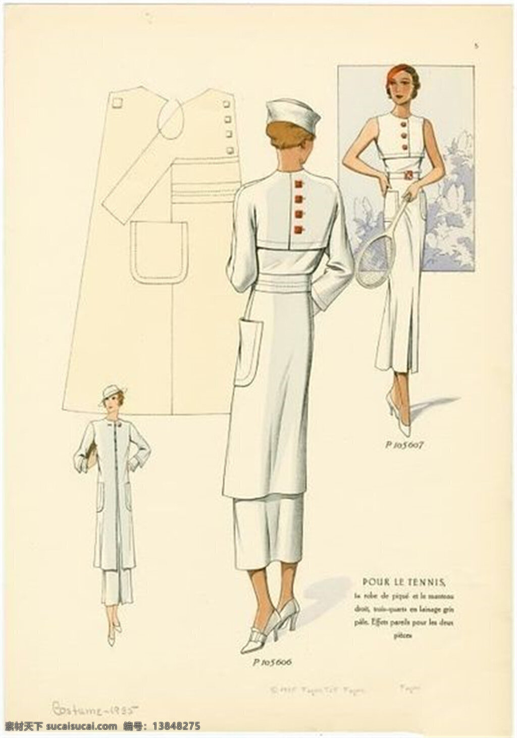 欧式 时尚 白色 长裙 设计图 服装设计 时尚女装 职业女装 女装设计 效果图 服装 服装效果图 连衣裙 欧洲女装 欧式时装 套装