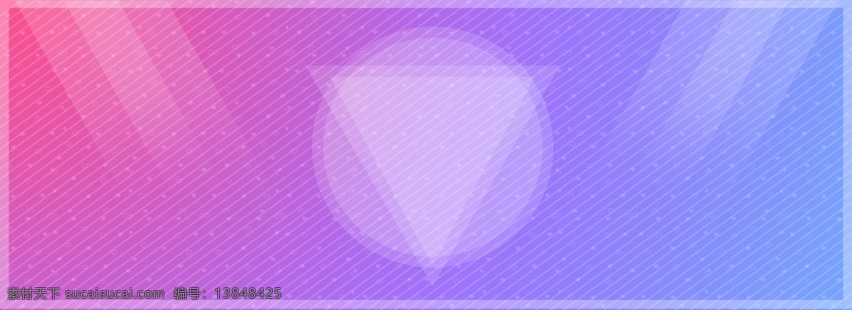 原创 渐变 几何 背景 光束 彩色 电商 几何形 颗粒状