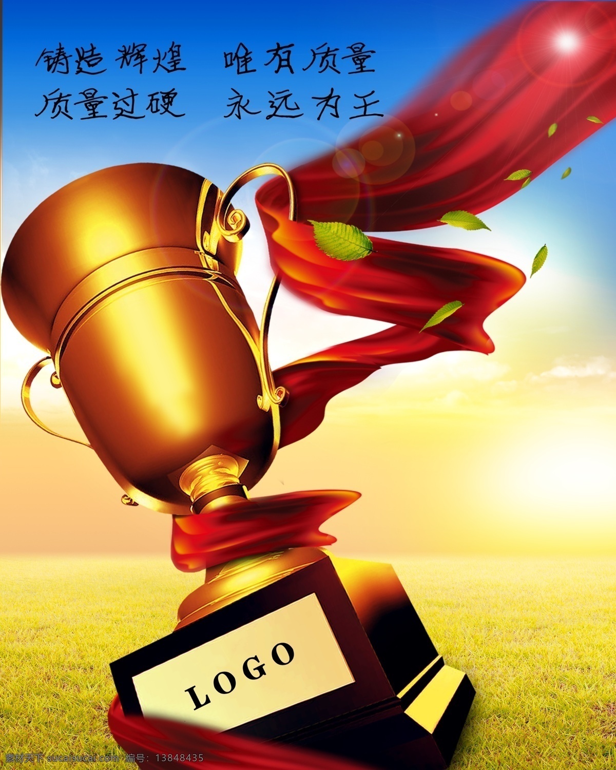 公司文化墙 励志创意 红色励志文化 励志展板 公司文化展板 公司文化标语 企业文化标语 企业文化展板 企业文化设计 文化墙创意 励志名言 企业文化宣传 企业文化挂画 学校励志 励志楼梯文化 励志展板大全 楼道文化 走廊文化 公司励志图片 励志文化 办公室文化 分层