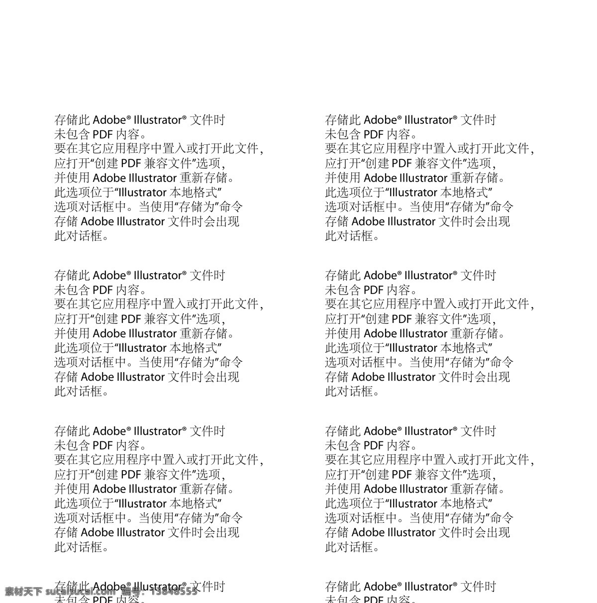 卡通恐龙 卡通 恐龙 小恐龙 矢量恐龙 恐龙素材 动漫动画