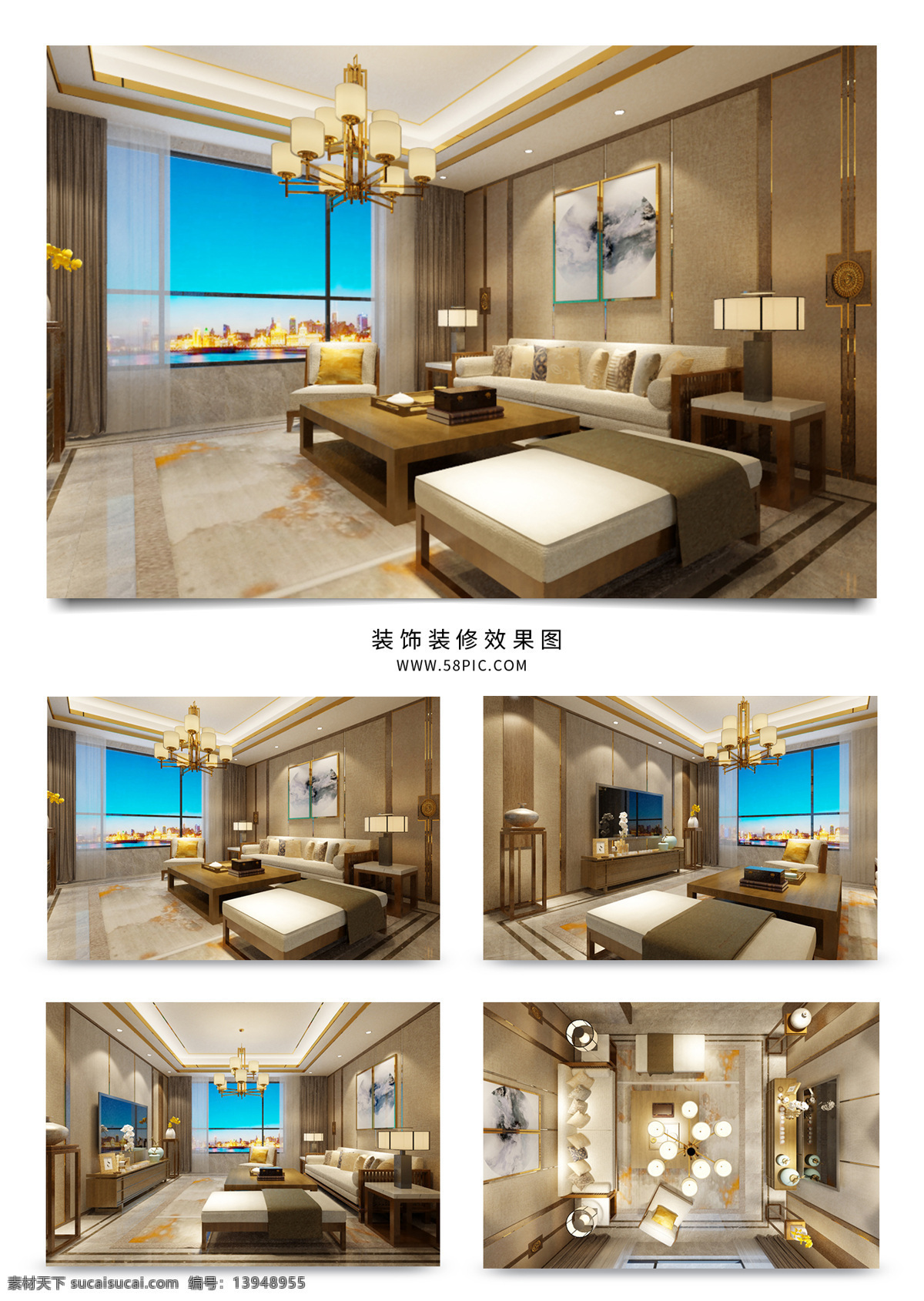 新中式风格温馨时尚客厅效果图素材图片下载-素材编号13948955-素材天下图库